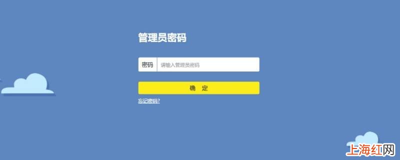 192.168.1.1登录官网用户名和密码是什么