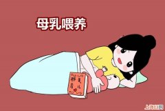 母乳喂养注意事项有哪些