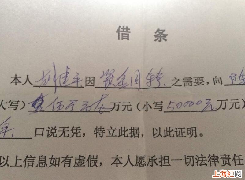 借条怎么写才有效