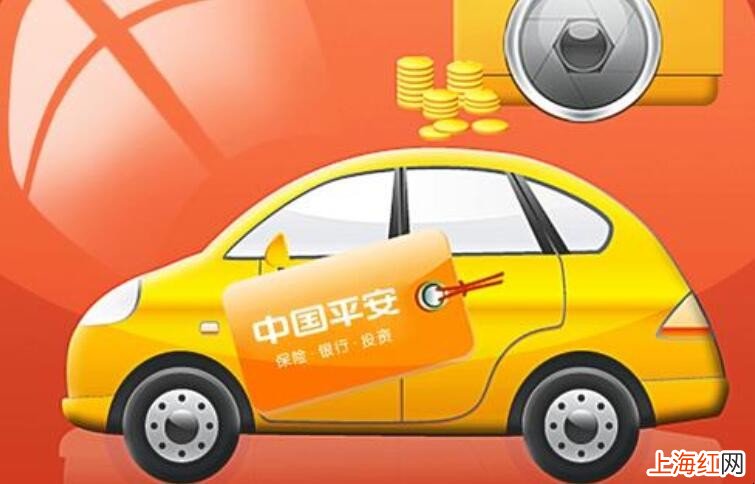 中国平安车险电话是多少