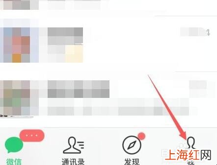 微信视频如何更换字体颜色