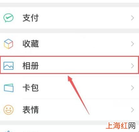 微信视频如何更换字体颜色