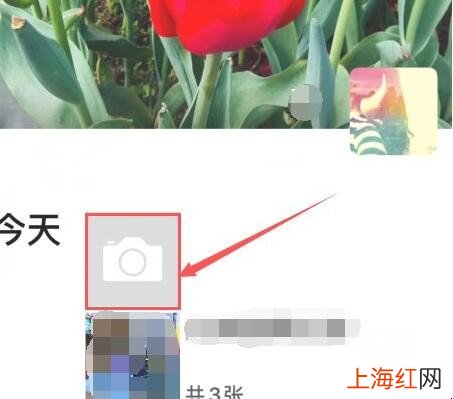 微信视频如何更换字体颜色