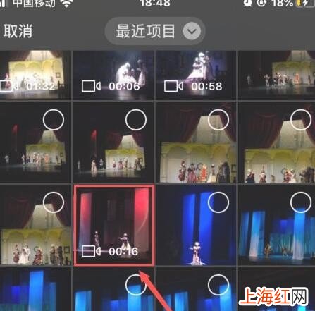 微信视频如何更换字体颜色