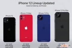 iPhone12这款手机有哪些新功能