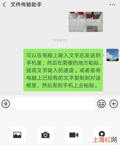 手机文件传输助手