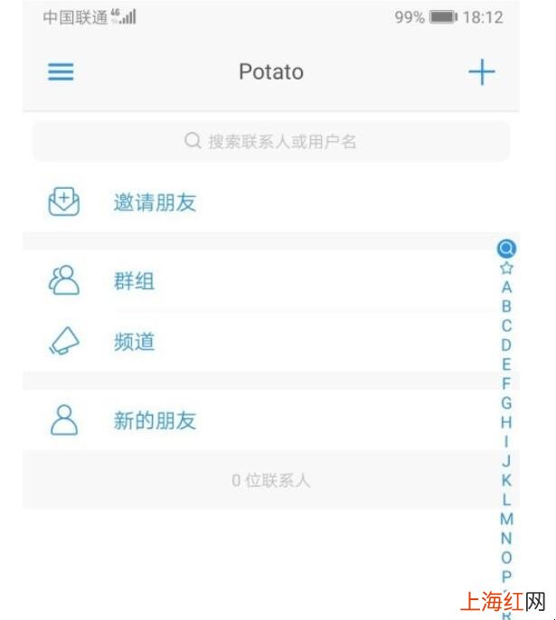 potato怎么玩的