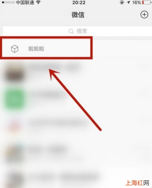 如何编辑并设置微信置顶语