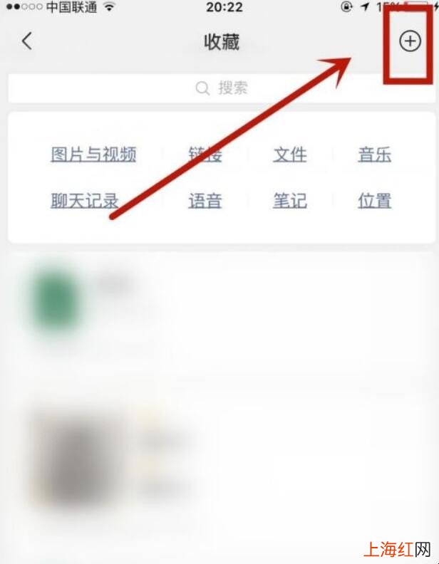 如何编辑并设置微信置顶语