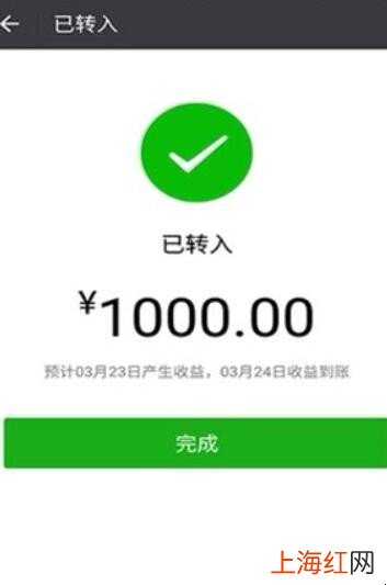 怎么开通微信零钱通