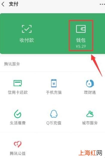 微信手势密码怎么关闭