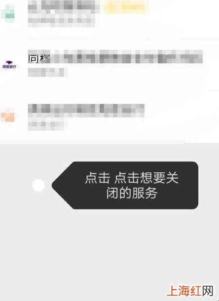 微信免密支付怎么关闭