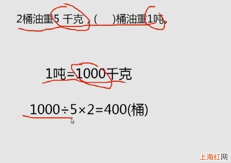 一吨等于多少千克多少克