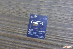 联通10元15g流量包