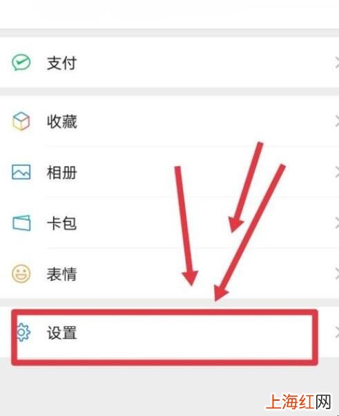 微信拍一拍怎么用