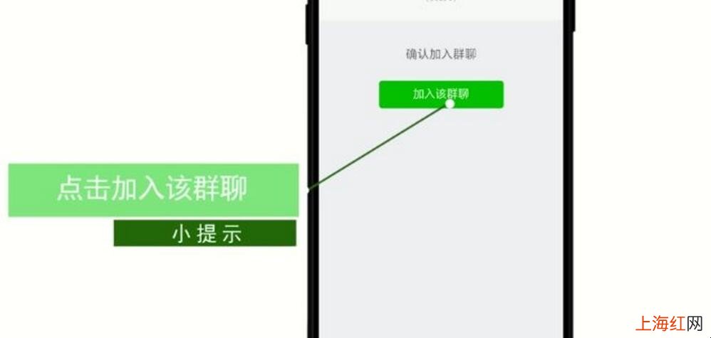 微信如何加群