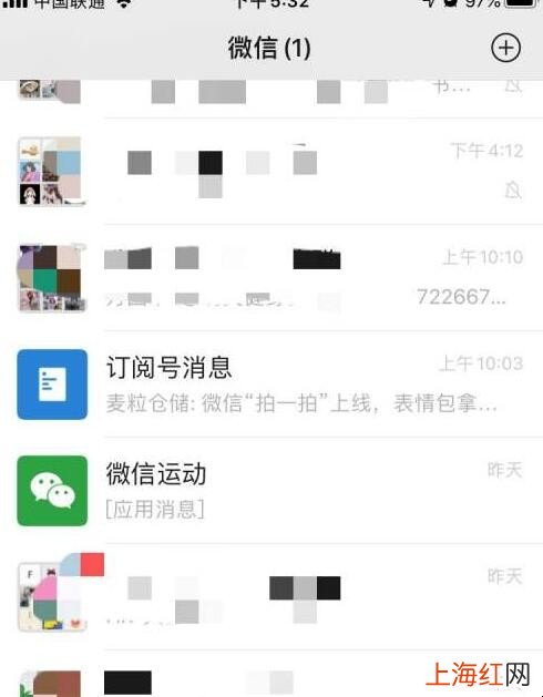 微信视频号怎么关闭提醒