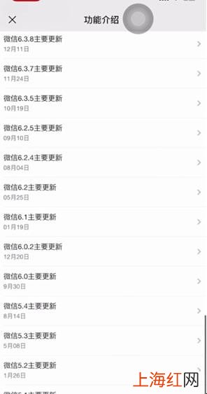 怎么查微信注册时间