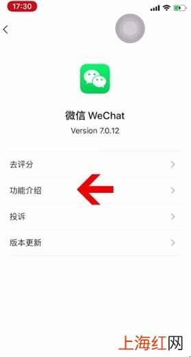 怎么查微信注册时间