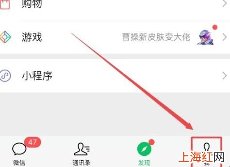 微信支付密码怎么改