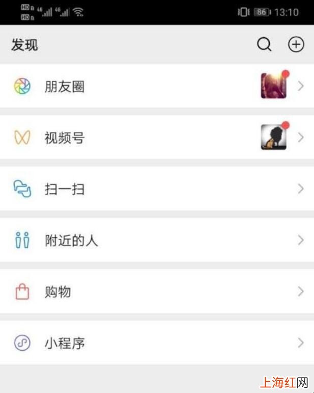 微信拍一拍怎么设置文字