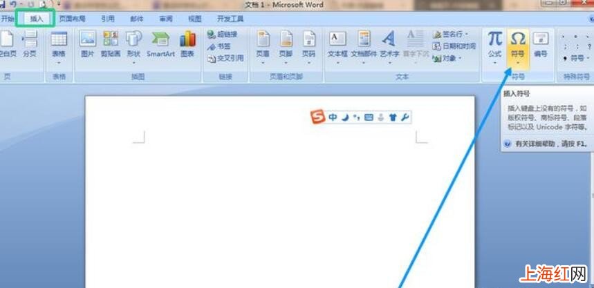 直径符号怎么打出来