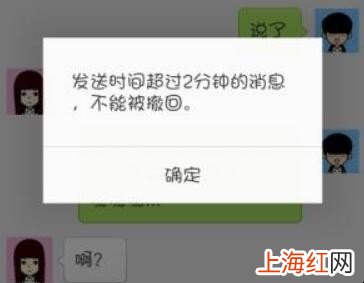 如何撤回群发微信消息