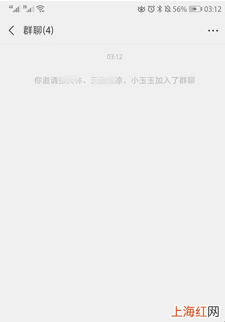 微信怎样建群当群主