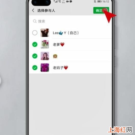 微信群收款怎么弄