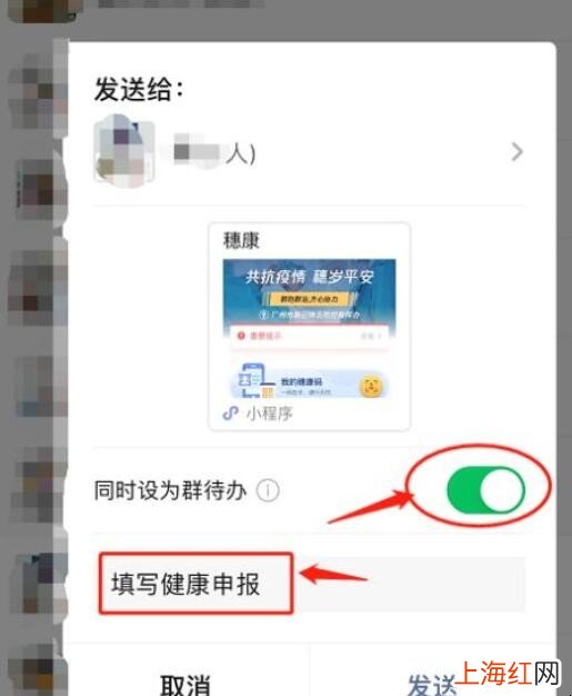 微信群代办怎么设置