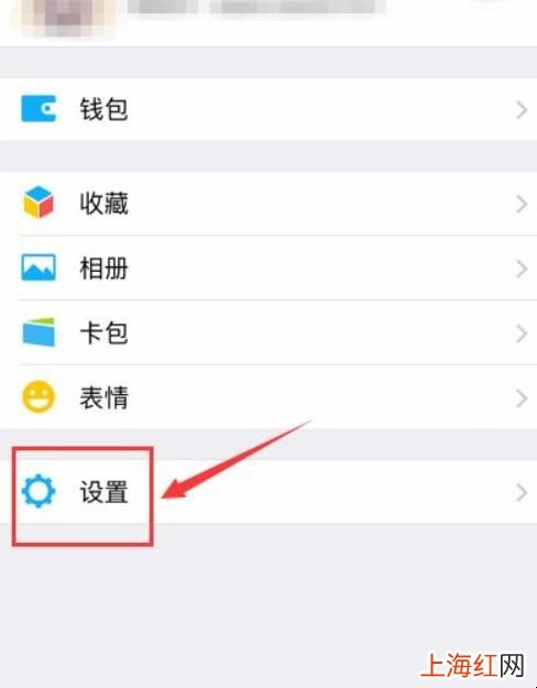 微信字体大小怎么调