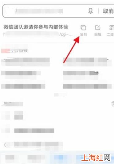 微信团队邀请你参与内部体验怎么操作