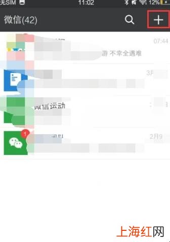 VIVO手机微信删除的好友怎么找回