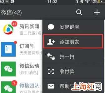 VIVO手机微信删除的好友怎么找回