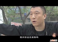 这瓜保熟吗是什么梗