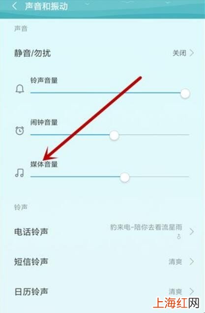 微信接收消息没有声音怎么办