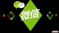 微信接收消息没有声音怎么办