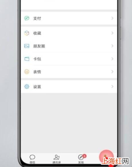 微信卡包功能在哪