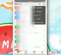 微信怎么发起群收款