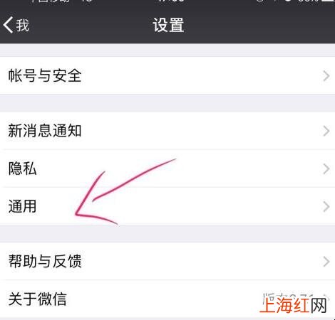 微信运动步数怎么开启