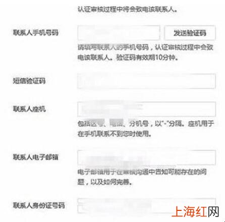 微信公众号认证后如何修改名称