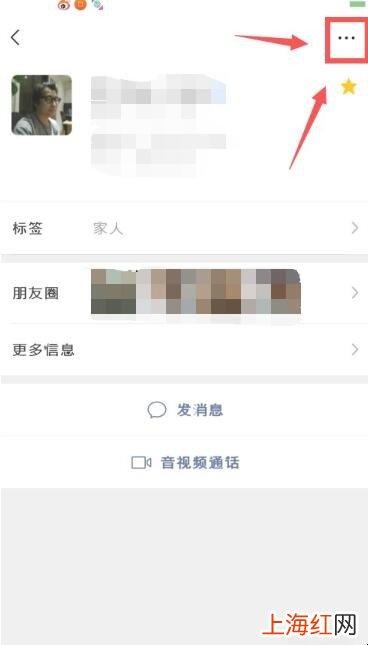 微信如何批量删除好友