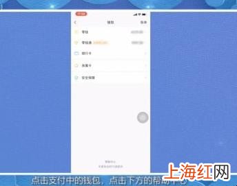 收款限制怎么解除