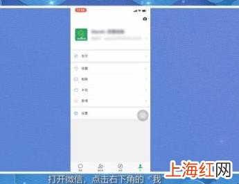 收款限制怎么解除