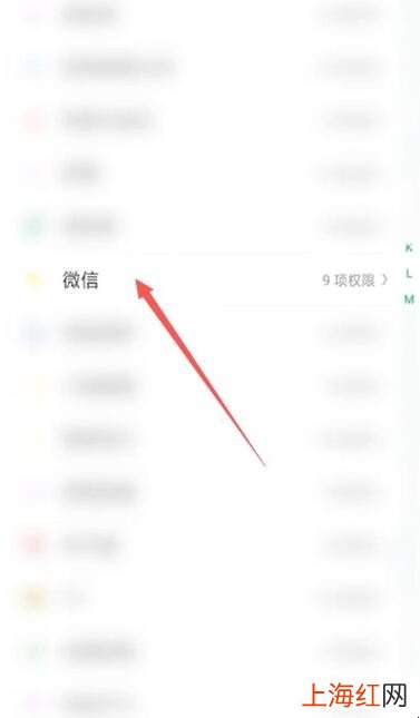 微信语音播放失败怎么办