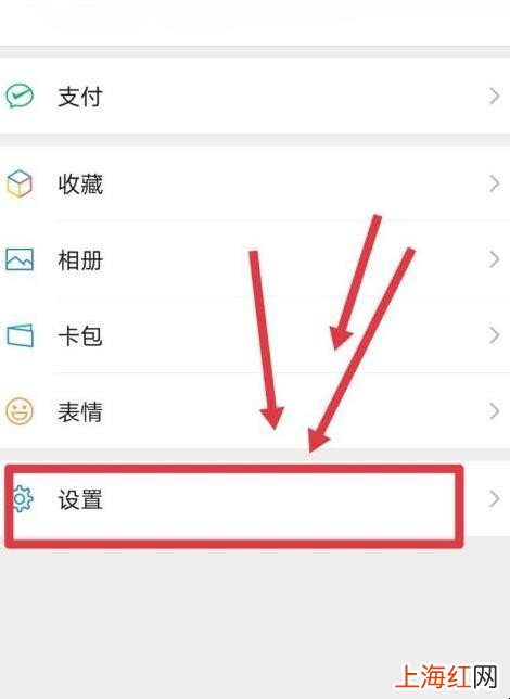 微信拍一拍如何使用