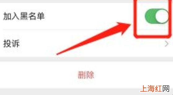 微信怎么彻底的删除好友