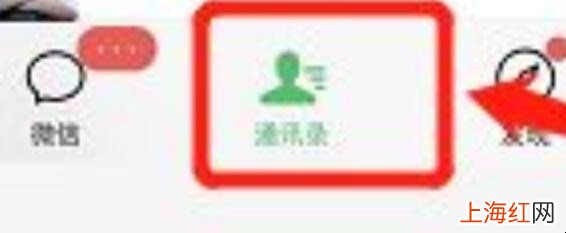 微信怎么彻底的删除好友