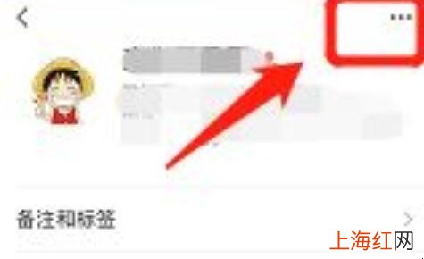 微信怎么彻底的删除好友