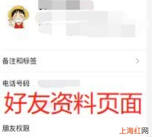 微信怎么彻底的删除好友